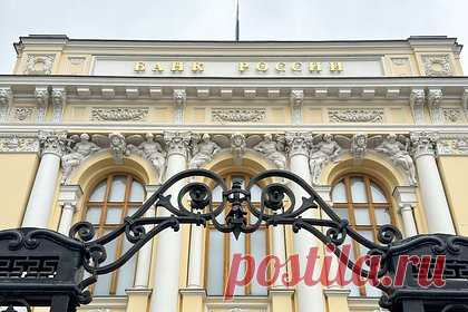 Рост российской экономики замедлился сильнее прогноза ЦБ