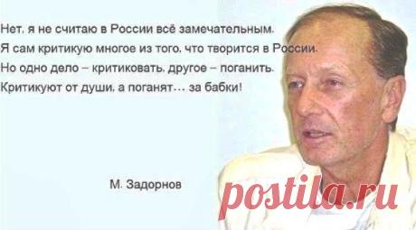 Бывшая номенклатура жаждет разрушения России. - "БЫТЬ РУССКИМ-ЗНАЧИТ БЫТЬ ПРАВОСЛАВНЫМ" - Группы Мой Мир