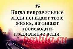 Первыми реально добиваются успеха и результатов , подымаются на верхние ступеньки карьерного плана те , кто начинает работать правильно , действовать правильно , умеют находить ошибки , чтобы преодолеть препятствия и не остановиться . Поэтому выучите, примените на практкие , совершенствуйтесь . Мы поможем . Но за вас никто действия не сделает