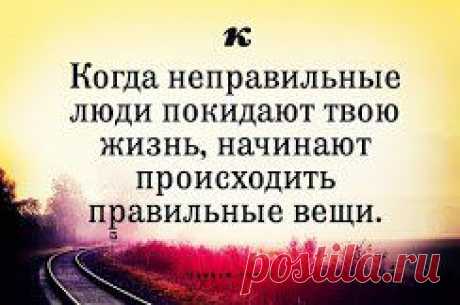 Первыми реально добиваются успеха и результатов , подымаются на верхние ступеньки карьерного плана те , кто начинает работать правильно , действовать правильно , умеют находить ошибки , чтобы преодолеть препятствия и не остановиться . Поэтому выучите, примените на практкие , совершенствуйтесь . Мы поможем . Но за вас никто действия не сделает