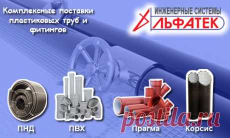 Жидкая керамическая теплоизоляция (утеплитель) Альфатек — купить теплоизоляционную краску в Москве и Санкт Петербурге по оптимальной цене - НПО АЛЬФАТЕК