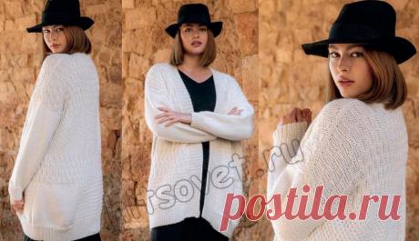 Стильный женский кардиган без застежки, спицами. / Хитсовет