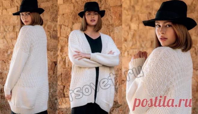 Стильный женский кардиган без застежки, спицами. / Хитсовет