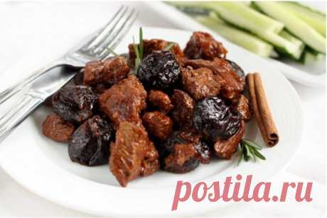 Мясо с черносливом. Идеальное сочетание ингредиентов!
