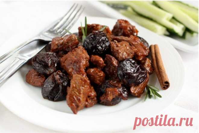 Мясо с черносливом. Идеальное сочетание ингредиентов!