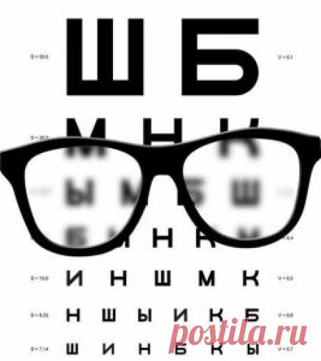 Упражнения для улучшения зрения