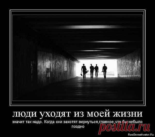 ...Наступает время, когда Я начинаю отделять Святое от нечистого и закланного, овец от козлов. И кто не послушает вас, выходите из среды их. А вас Я приведу на гору Мою, в Дом Отца Моего... (из пророчества)