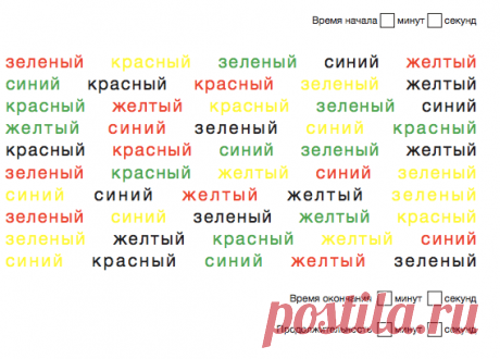 3 упражнения для развития интеллекта и памяти