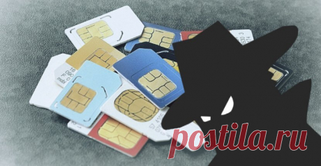 Ваша SIM-карта может быть перевыпущена мошенниками и получен доступ к деньгам на карте. Как защитить симку? Фото: fb.ruВ одной из прошлых статей уже описывал новую мошенническую схему с отправлениями корреспонденции мошенниками в адрес подмосковных