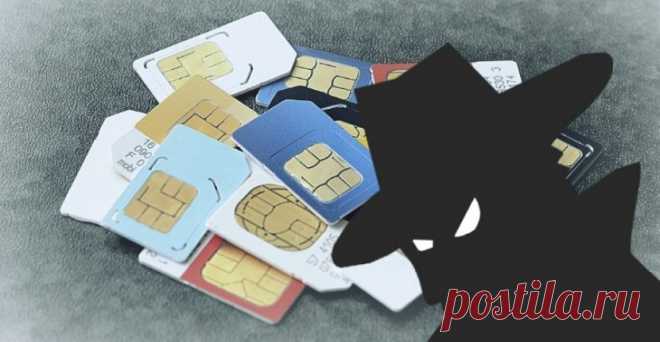 Ваша SIM-карта может быть перевыпущена мошенниками и получен доступ к деньгам на карте. Как защитить симку? Фото: fb.ruВ одной из прошлых статей уже описывал новую мошенническую схему с отправлениями корреспонденции мошенниками в адрес подмосковных