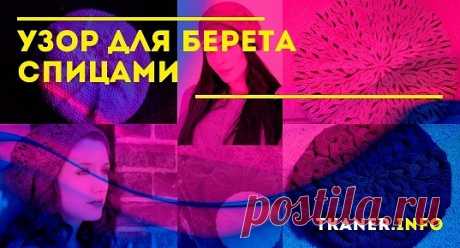 Вариации жемчужного узора спицами. Жемчужный узор имеет несколько названий, как и несколько узоров. Это же простая путанка и даже узор рис. Существует мелкий рис (мелкая путанка или мелкий жемчуг) и крупная путанка (это и крупный рис и крупный жемчуг).
