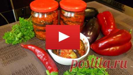 Баклажаны огонёк на зиму - вкусный и простой рецепт заготовки рецепт с фото