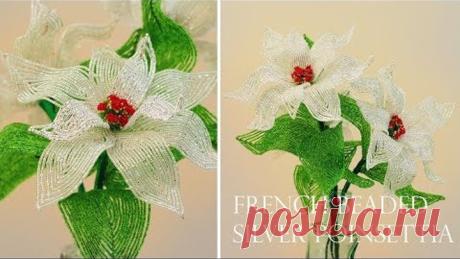French beaded silver poinsettia pattern and tutorial