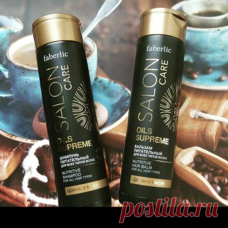 Питательный шампунь для всех типов волос серии SALONCARE
 И снова у меня на повестке дня новинки #фаберлик из новой серии #SalonCare , эта серия позиционирует себя как салонный уход 💆💇с маслами
💠шампунь средней густоты, имеет приятный аромат масляно- восточный 😇, который остается на волосах
💠хорошо промывает волосы, не сушит и не спутывает (хотя я после него всегда использую бальзам)
💠бальзам конечно более кремовый, густой, аромат тот же)
💠делает волосы послушными, гладкими и блестящими