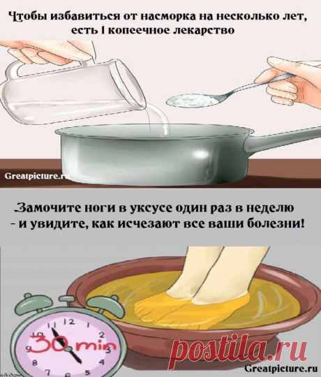 Как избавиться от насморка