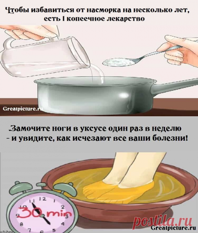 Как избавиться от насморка
