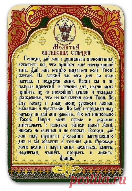 1 непрочитанный чат