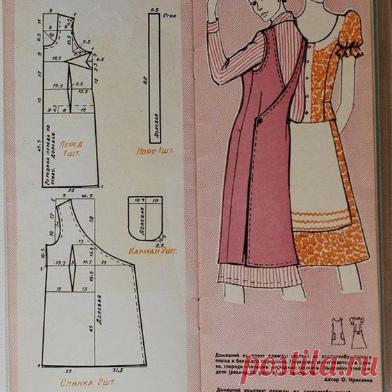 Фартуки для кухни и не только, идеи пошива, выкройки. | О рукоделии, и не только. 🧵✂️👜 | Дзен