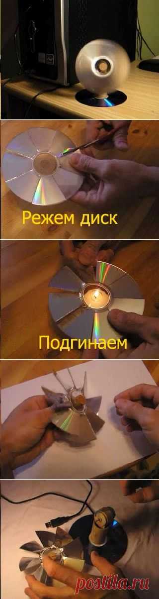 Вентилятор из CD-диска своими руками | Хвастунишка