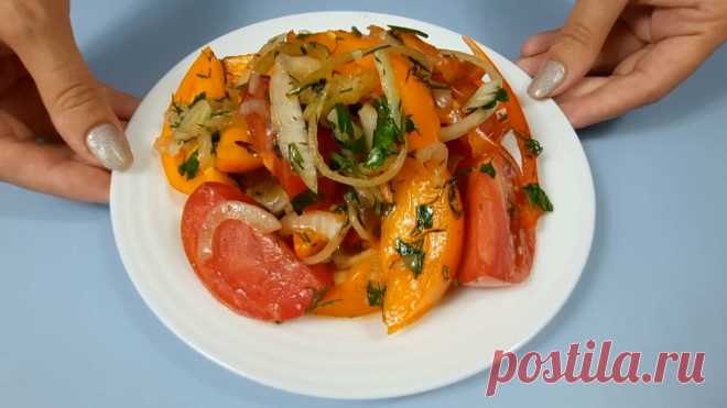 В сезон дешевых овощей готовлю из помидоров вкусную закуску (делюсь простым и быстрым рецептом) | Мелодия вкуса | Яндекс Дзен