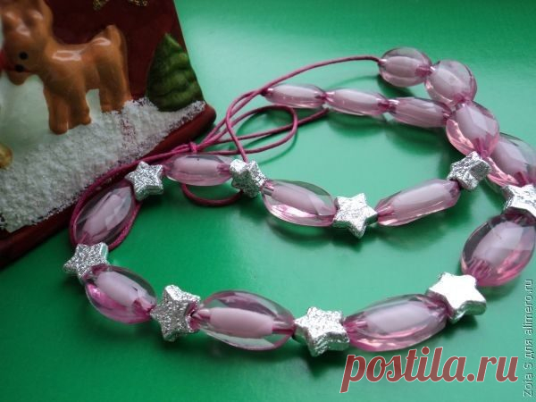 Аксессуары