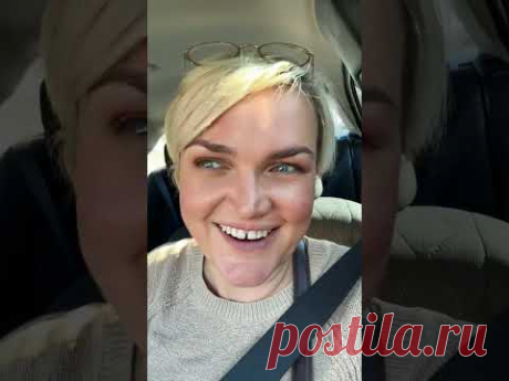Моя мама була права! Довіряйте своїм батькам ❤️
