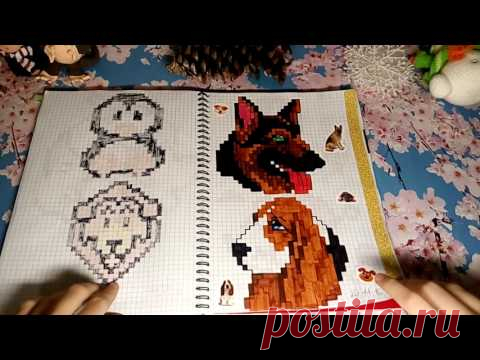 Мой Блокнот Для Рисования По Клеточкам #2| часть 2| МОИ РИСУНКИ ПО КЛЕТОЧКАМ :)