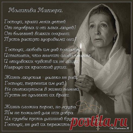 Надежда Панченко (Гырдымова) отмечена Ниной Вишневской-Парасочкой в альбоме картины