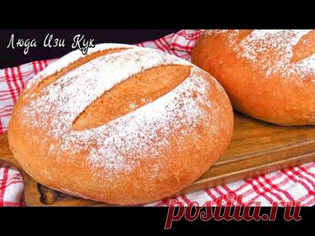 БЫСТРЫЙ ПРОСТОЙ ПОСТНЫЙ ХЛЕБ с цельнозерновой мукой выпечка хлеба Люда Изи Кук хлеб на воде рецепт