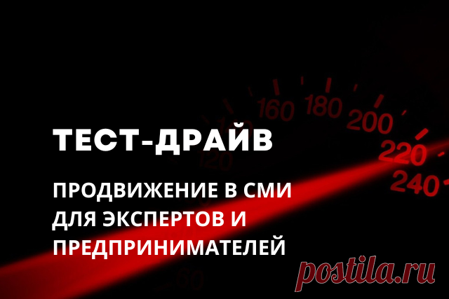 Как привести себя в ресурсное состояние