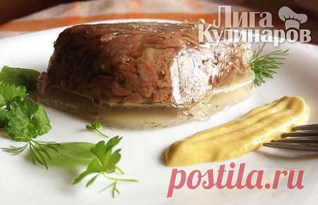 Холодец говяжий рецепт пошаговый от Лиги Кулинаров. Рецепт холодца из говядины, рецепты Лиги Кулинаров.
