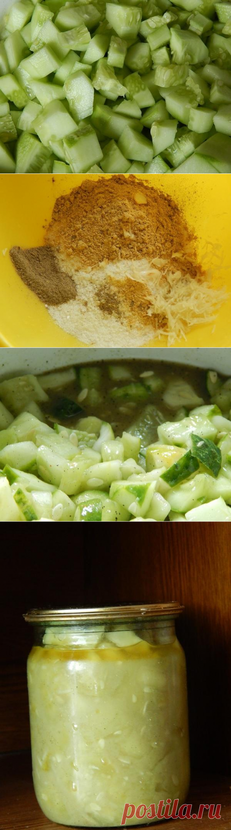 Рецепт маринованных переросших огурцов от участницы клуба любителей дачи