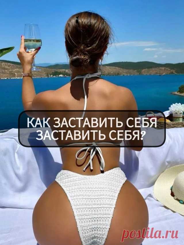 ღ Женская реальность 2024 ღ