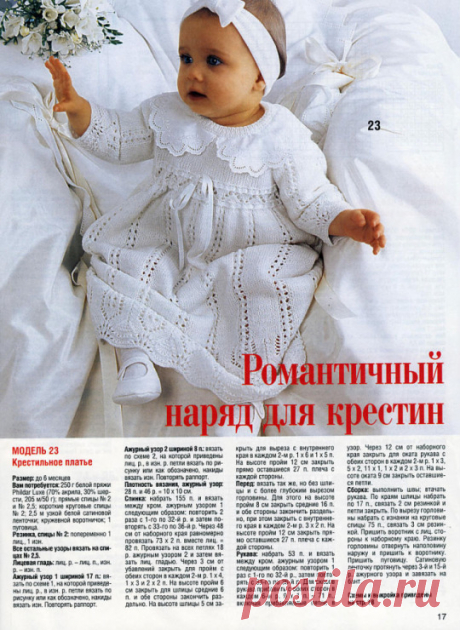 Без заголовка