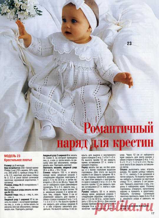 Без заголовка