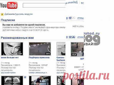 Легальная музыка в интернете...