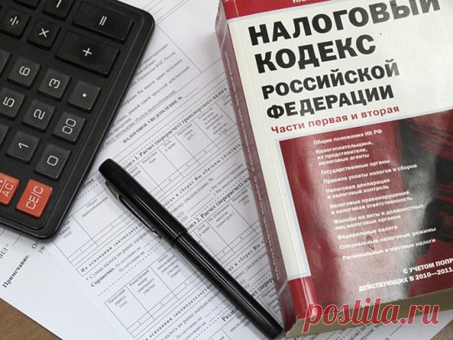 Для Россиян ввели налоговые льготы | Алексей Демидов