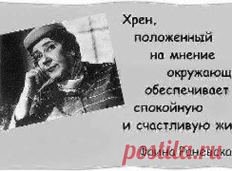 Отметила Хуй Мутный, Светлану Ковалёву и ещё 14 друзей в альбоме ЦИТАТЫ...