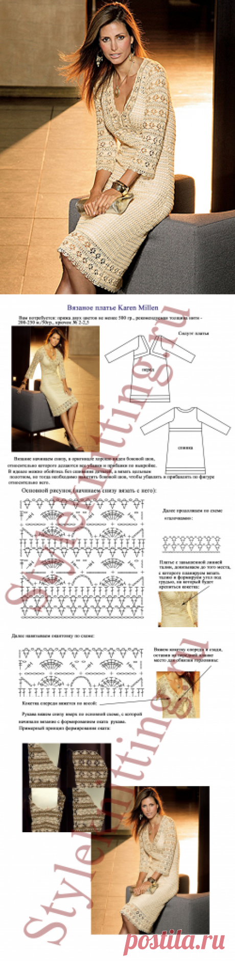 Вязание крючком схемы и описание