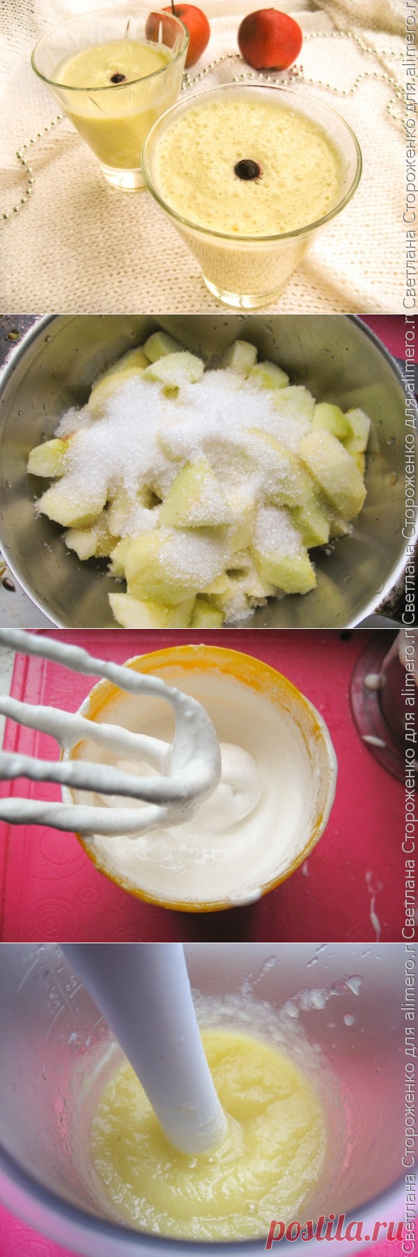 Крем-десерт из яблок «Нежность»