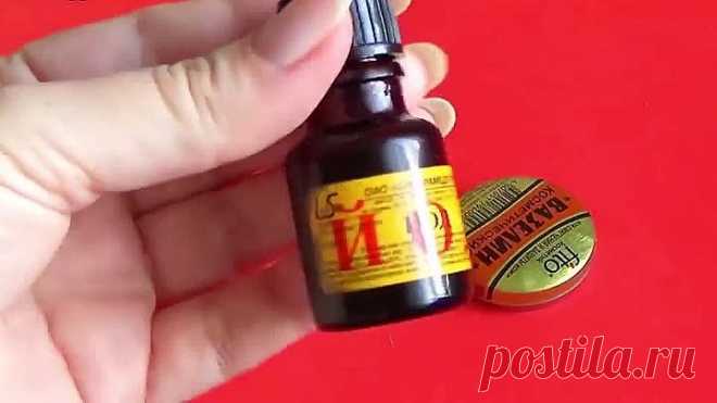 Три безопасных и эффективных способа удалить папилломы!