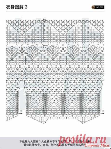 Белоснежный ажурный джемпер на пояске, с расклешенными рукавами. - Все в ажуре... (вязание крючком) - Страна Мам