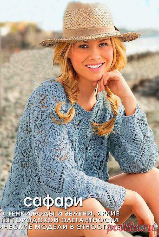Ажурные модели спицами для прохладных дней | Магия Вязания / Knitting Magic | Яндекс Дзен