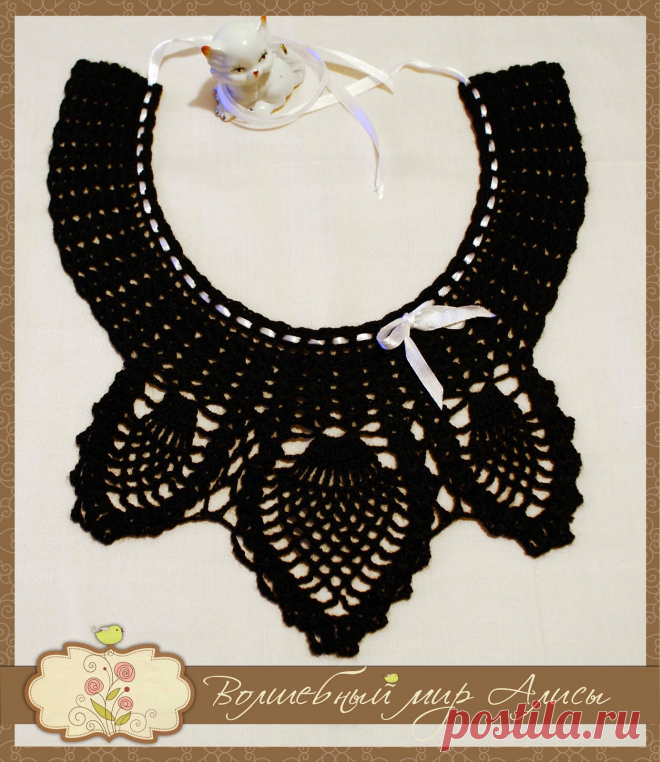 Волшебный мир Алисы: Ажурный воротник "Ананас"