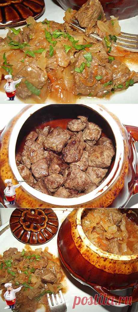 Говядина в горшочке с капустой | Кулинарный блог Александра Абалакова