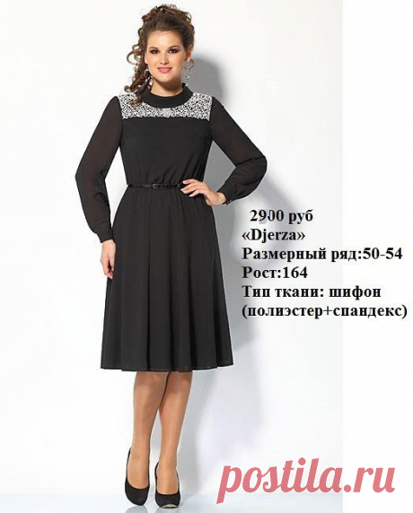 Дарья Акчурина
25 лет, Россия, г. Энгельс (Саратовская область)
все её