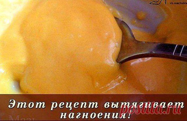 Народный рецепт для заживления гнойных ран