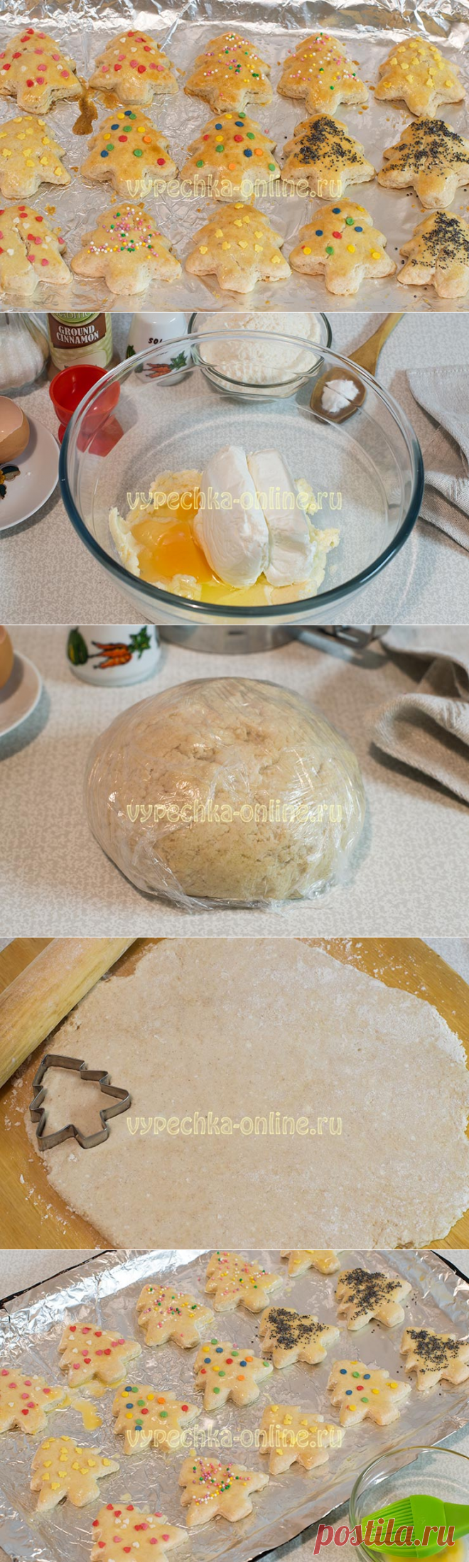 ✔️Творожное печенье простой быстрый рецепт в духовке новогодний/рождественский