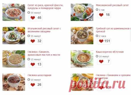 Рецепты постных блюд, постные рецепты с фото