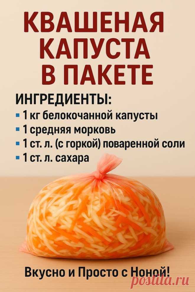 Пин на доске кулинария